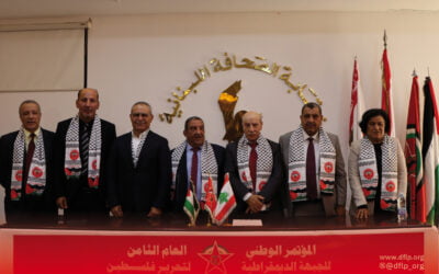 الديمقراطية تختتم أعمال اعمال مؤتمرها الوطني العام الثامن وتعلن رؤية سياسية لمواجهة التحديات