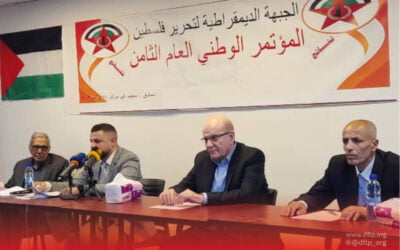 في اللقاء الوطني لإعلان نتائج المؤتمر الثامن للجبهة الديمقراطية فهد سليمان، الأمين العام للجبهة الديمقراطية: الوحدة والمقاومة هماالشرطان الرئيسيان لكسر الهجمة الأميركية – الإسرائيلية