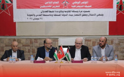 ‭*‬فهد‭ ‬سليمان‭ ‬مستقبلا‭ ‬وفدا‭ ‬من‭ ‬حركة‭ ‬حماس‭ ‬للتهنئة‭ ‬بانعقاد‭ ‬المؤتمر‭ ‬الوطني‭ ‬وانتخابه‭ ‬امينا‭ ‬عام