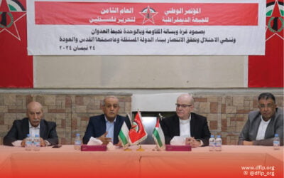 فهد سليمان يستقبل جميل مزهر مهنئا بانتخابه امينا عاما واختتام المؤتمر الوطني العام للجبهة الديمقراطية