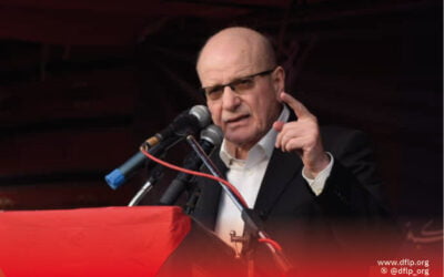 The Central Committee of DFLP elects Fahd Suleiman as new Secretary-General and Hawatmeh as President‭, ‬Democratic Front for the‭ ‬Liberation of Palestine‭ (‬DFLP‭) ‬concludes its eighth conference