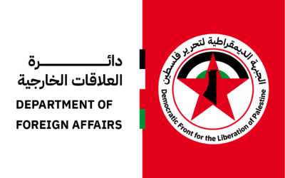 A Message from the «External Relations Department of the Democratic Front» to Global Political Parties Regarding the ICC Decision