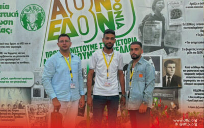 إتحاد الشباب الديمقراطي الفلسطيني «أشد» يشارك في مهرجان الشباب العالمي السادس والثلاثين