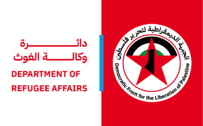 دائرة اللاجئين ووكالة الغوث في الجبهة الديمقراطية: تتابع مع ادارات التعليم في الأونروا جهوذ إنقاذ العام الدراسي رغم حرب الابادة