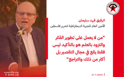 فهد سليمان: من لا يعمل على تطوير الفكر والتزود بالعلم هو بالتأكيد ليس فقط يقع في مجال التقصير بل أكثر من ذلك والتراجع