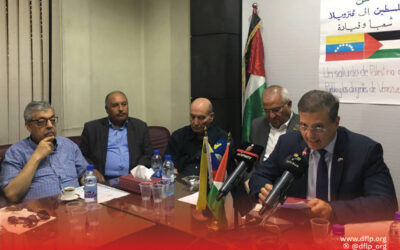 الجبهة الديمقراطية تشارك في لقاء تضامني مع فنزويلا