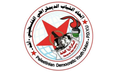 اتحاد الشباب الديمقراطي الفلسطيني (أشد) بمناسبة الذكرى الـ108 لوعد بلفور المشؤوم : الوعد باطل.. والحق باق