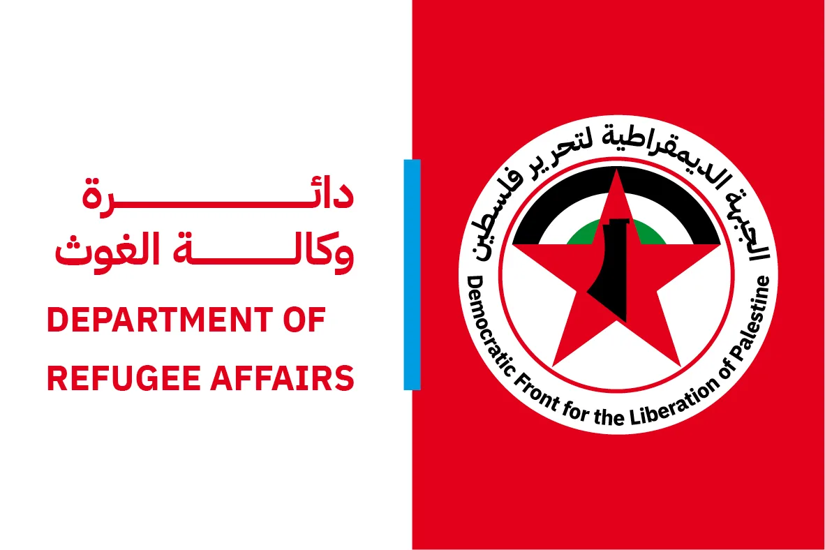 DEPARTMENT OF REFUGEE AFFAIRS