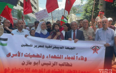 الديمقراطية: تنظم مسيرة جماهيرية تضامناً مع شعبنا الصامد ومقاومته الباسلة في قطاع غزة ومخيمات شمال الضفة