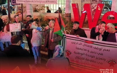 الديمقراطية: تنظم وقفة ومسيرة تطالب بوقف الإقتتال في جنين ومخيمها وتدعوا للحوار والوحدة الوطنية