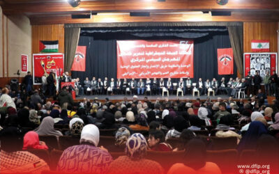الجبهة الديمقراطية لتحرير فلسطين تُحيي ذكرى انطلاقتها (56) بمهرجان مركزي في لبنان