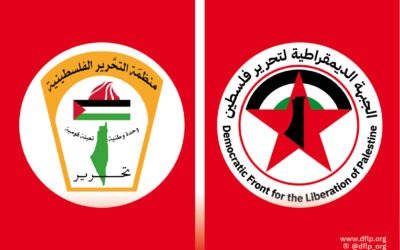 المجلس الوطني مهنئاً «الديمقراطية» بذكرى الإنطلاقة: أحر التهاني للرفاق في «الديمقراطية» وإشادة بنضالهم وتضحياتهم من أجل تحرير فلسطين