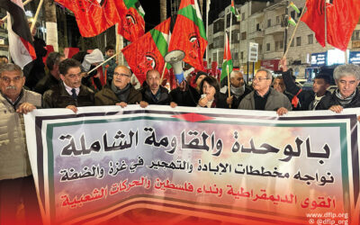 ماجدة المصري: بالوحدة والمقاومة نحبط مخططات الإحتلال بالإبادة والتهجير