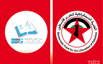 التقدم والإشتراكية المغربي، يهنئ الديمقراطية بذكرى إنطلاقتها