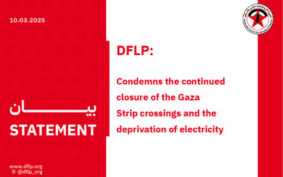 DFLP: Condemns the continued closure of the Gaza Strip crossings and the deprivation of electricity