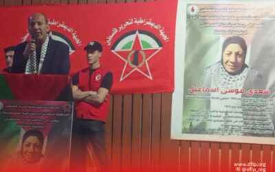 يوسف أحمد: اتوجّه بالإجلال والإكبار للرفيقات الراحلات والشهيدات في ندى والحركة النسائية الفلسطينية اللواتي كرسن بتضحياتهن الدور المقدام والكفاحي المشرف للمرأة