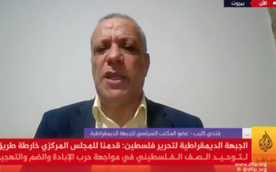 فتحي كليب: أعمال المجلس المركزي الفلسطيني جاءت استجابة لضغوط وإملاءات خارجية