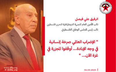 علي فيصل: الإضراب العالمي صرخة إنسانية في وجه الإبادة… أوقفوا المجزرة في غزة الآن
