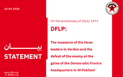 DFLP: The massacre of the three leaders in Verdun and the defeat of the enemy at the gates of the Democratic Front›s headquarters in Al-Fakhani
