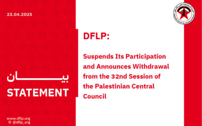 DFLP: Suspends Its Participation and Announces Withdrawal from the 32nd Session of the Palestinian Central Council
