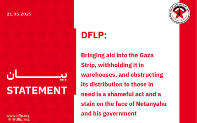 DFLP: Bringing aid into the Gaza Strip, withholding it in warehouses, and obstructing its distribution to those in need is a shameful act and a stain on the face of Netanyahu and his government