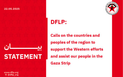 DFLP: Calls on the countries and peoples of the region to support the Western efforts and assist our people in the Gaza Strip
