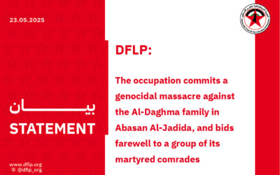 DFLP: The occupation commits a genocidal massacre against the Al-Daghma family in Abasan Al-Jadida, and bids farewell to a group of its martyred comrades