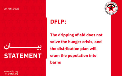 DFLP: The dripping of aid does not solve the hunger crisis, and the distribution plan will cram the population into barns