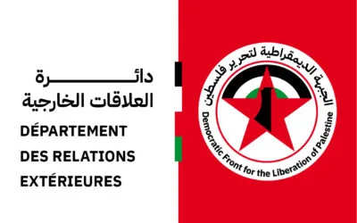 Direction des Relations Extérieures du Front Démocratique: Les sanctions occidentales contre les colons en Cisjordanie ne dispensent pas la puissance occupante de sa responsabilité