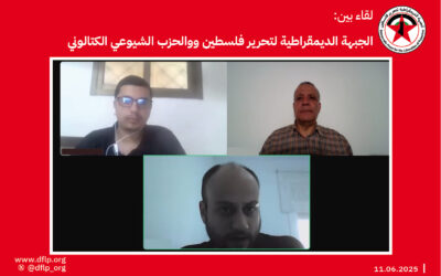 لقاء بين الجبهة الديمقراطية لتحرير فلسطين والحزب الشيوعي الكتالوني