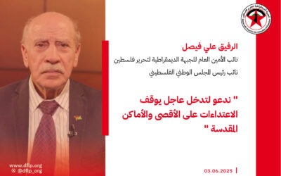 علي فيصل: ندعو لتدخل عاجل يوقف الاعتداءات على الأقصى والأماكن المقدسة