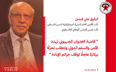 علي فيصل: فاشية العدوان الصهيوني تهدد الأمن والسلم الدولي وتتطلب تحركًا برلمانيًا عاجلًا لوقف جرائم الإبادة
