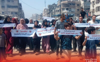 الديمقراطية: تنظم وقفة جماهيرية في الشيخ رضوان للمطالبة بوقف الحرب على غزة