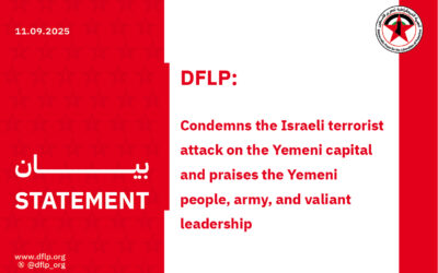 DFLP: Condemns the Israeli terrorist attack on the Yemeni capital and praises the Yemeni people, army, and valiant leadership