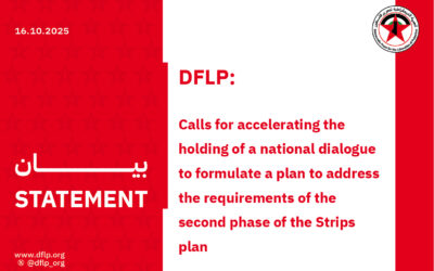 DFLP: Calls for accelerating the holding of a national dialogue to formulate a plan to address the requirements of the second phase of the Strips plan