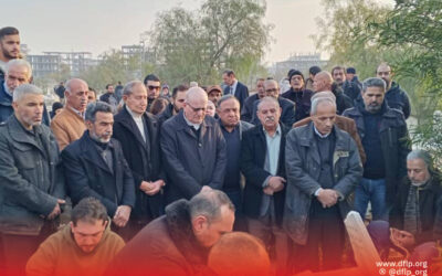 الديمقراطية وجماهير شعبنا في دمشق ومخيماتها تشيع القائد الوطني الكبير الشهيد الرفيق أحمد زكي عبد العال (خالد عطا)