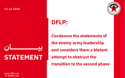DFLP: Condemns the statements of the enemy army leadership and considers them a blatant attempt to obstruct the transition to the second phase