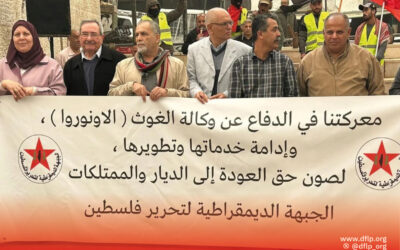 رمزي رباح: في إحياء الذكرى الـ 57 لانطلاقة، لا استسلام ولا تنازل ووحدة وطنية لمواجهة الضم وكسر الحصار