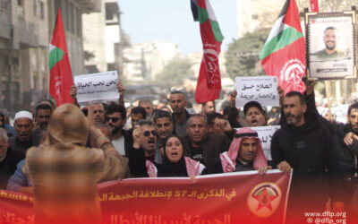 الديمقراطية: في الذكرى الـ57 لانطلاقتها، تحشد الجماهير في مسيرة احتجاجية في غزة