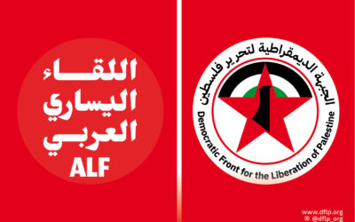 اللقاء اليساري العربي يهنئون الجبهة الديمقراطية لتحرير فلسطين بالذكرى الـ57 لانطلاقتها المجيدة