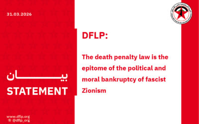 DFLP: The death penalty law is the epitome of the political and moral bankruptcy of fascist Zionism
