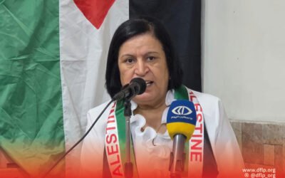 قطاع المرأة في الجبهة الديمقراطية في لبنان يعقد مؤتمره الرابع ويجدد التضامن مع صمود الشعبين الفلسطيني واللبناني والحركة النسائية الاسيرة