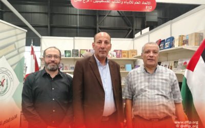 وفد قيادي من الجبهة الديمقراطية يزور جناح فلسطين في معرض بيروت العربي الدولي للكتاب