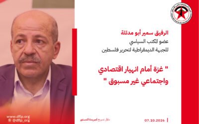 سمير ابو مدللة: غزة أمام انهيار اقتصادي واجتماعي غير مسبوق